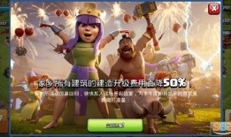 部落冲突新装备爆料最新消息,神秘力量助力战局，全新战术策略即将解锁！