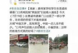 天津空港爆料事件始末视频,真相与争议的交织
