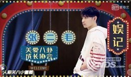 杜木子爆料娱乐圈,杜木子揭露惊人内幕