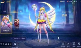 美少女战士皮肤特效爆料视频,炫酷视觉盛宴揭秘