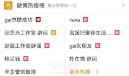 娱乐八卦在线吃瓜网站,明星幕后故事大曝光！