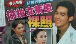 娱乐爆料拍照图片高清