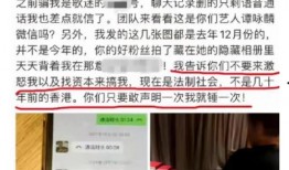 浦东干部爆料事件最新