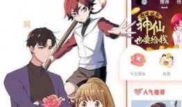 漫画世界在线观看,在线观看指南