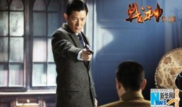 浴血战神电视剧全集在线观看