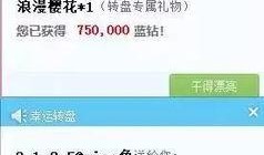 爆料直播间娱乐券,揭秘爆料背后的精彩故事