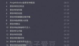 蔡徐坤爆料热搜视频大全