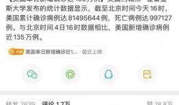 央视新闻爆料真的假的,真相还是谣言？