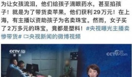 有爆料的视频怎么卖货,如何轻松打造爆款商品