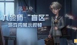 第五人格新剧情爆料视频,神秘剧情揭晓，新角色与惊悚事件即将上演！