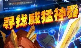 超神王者爆料视频下载,最新爆料视频深度解析