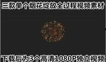 烟火官方爆料视频下载软件,一键获取精彩瞬间