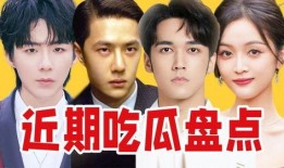 吃瓜离谱视频在线观看免费,免费在线观看离谱视频，带你领略网络狂欢盛宴