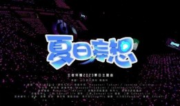 观看爆料视频,事件真相大起底