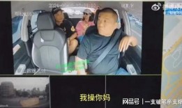 爆料高校网红事件视频大全,揭秘校园风云录