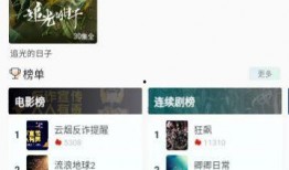 晨曦最新爆料视频,揭秘事件背后惊人真相