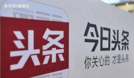 今日头条仙游爆料,揭秘当地热点事件背后的真相