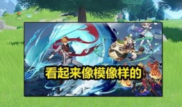 5.4复刻角色卡池最新爆料,新角色集结，惊喜不断！