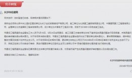 长沙北辰爆料最新消息,揭秘神秘项目背后的惊人真相