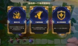 金铲铲v4最新爆料,神秘英雄登场，游戏玩法再升级！