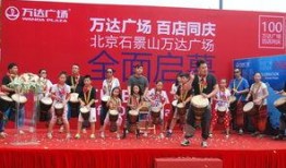 石景山万达爆料事件最新,揭秘背后真相与影响