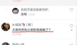 顾茜茜最新爆料新闻视频,揭秘背后惊人真相！