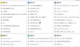 圈内爆料合集网盘资源,揭秘娱乐圈不为人知的秘密与真相