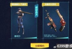 cf手游官方最新爆料,神秘新内容即将揭晓，敬请期待！