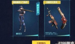 cf手游官方最新爆料,神秘新内容即将揭晓，敬请期待！