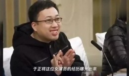 于正爆料女演员视频,女演员视频事件真相揭秘