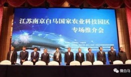 农垦科技爆料最新消息,揭秘农业现代化创新突破与未来趋势