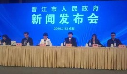 晋江大城市新闻爆料最新,最新爆料揭示城市动态，聚焦民生热点