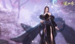 逆水寒时装爆料视频在哪看,独家揭秘新装风采