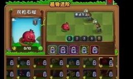 最新爆料视频pvz2,全新爆料揭秘，游戏玩法与画面升级大揭秘！