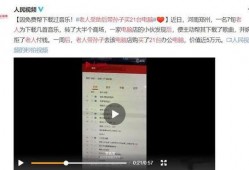 奉新一哥爆料事件视频,揭秘事件背后真相
