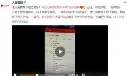 奉新一哥爆料事件视频,揭秘事件背后真相