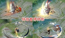 云鹰新皮肤爆料视频网址,神秘网址揭露华丽变身