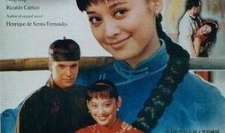 大辫子的诱惑在线观看,一场穿越时空的视觉盛宴