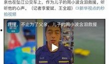 重庆爆料的视频,揭秘城市生活背后不为人知的瞬间