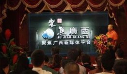 靖西媒体爆料新闻最新,重大事件引发社会关注，详情即将揭晓！