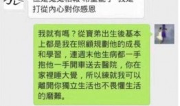 爆料出轨渣男视频,渣男出轨丑闻，真相令人咋舌