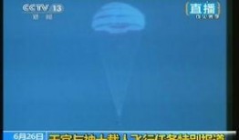 宇宙最新爆料新闻网官网,揭秘宇宙奥秘，探索未知领域