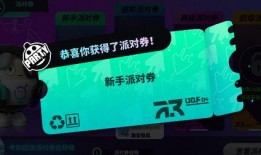 蛋仔派对国际服最新爆料,神秘新内容即将揭晓，玩家期待值飙升！