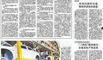 本地新闻爆料沧州事件,揭秘背后真相与影响