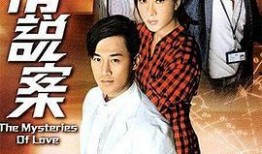 在线观看谈情说爱国语,谈情说爱的云端传奇