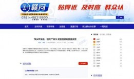 江西都市频道在线观看,直播江西，尽享精彩瞬间