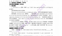 新闻题目爆料怎么说英语,Exclusive Leak: Breaking News Headline Overview