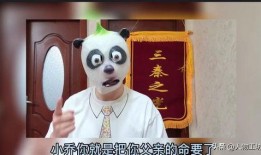 盛唐雷音爆料老乔视频,老乔视频背后的惊人真相