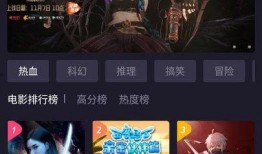 反转预言爆料视频下载,视频下载背后的惊人真相