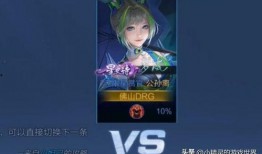 海诺新皮肤爆料视频,炫酷特效，视觉盛宴